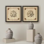 Allah-And-Muhammad