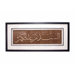 Assalammualaikum-1