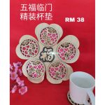 Cny-Coaster-Set