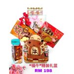 Cny-Hamper-Fu-Nu