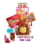Cny-Hamper-Fu-Tai