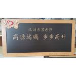 Congratulations-Plaque-2