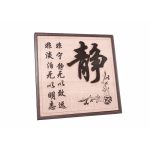 Jing-Framed-1