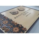 Plaque-A4-size-3