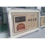 Plaque-cut-to-size-2