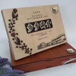 Wood-Block-3