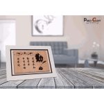 Wooden-Home-Decor-Chinese-Word-Qin-(-Unframed)-2