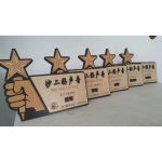 Wooden-plaque-2