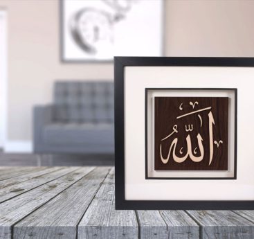 collective-arts-Allah-sm