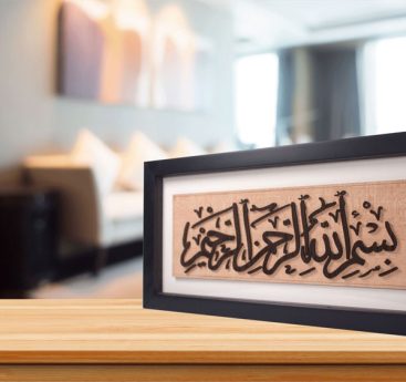 collective-arts-bismillah-sm