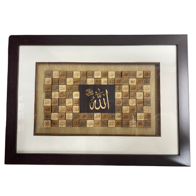 99 names of Allah – PROAKTIF MEDIA SDN BHD